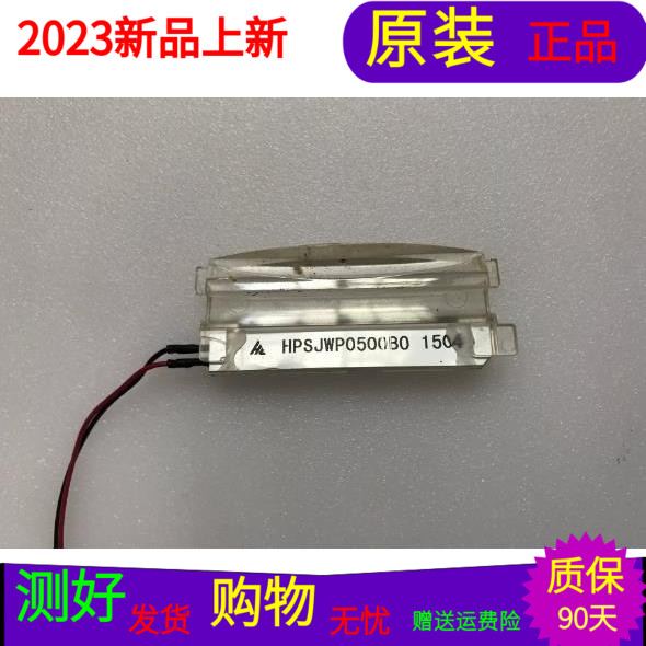 适用于长虹39D2000n指示灯HPSJWP0500B0 1504