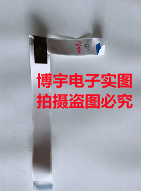 适用于海信LED48EC290N屏线排线1148955屏号HD480DF-E32/S1