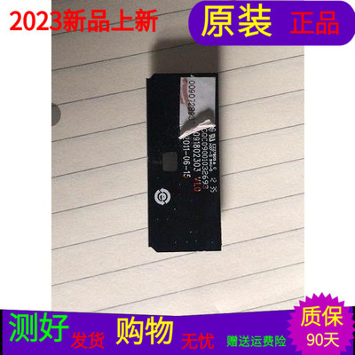 原装海尔LE46A90W遥控接收板0091802303 V1.0注意接口