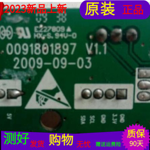 原装海尔L32R3A按键接收板0091801897 V1.1