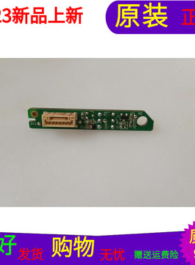 原装先锋LED-55U700遥控接收指示灯板40-CE6120-IRC2LG