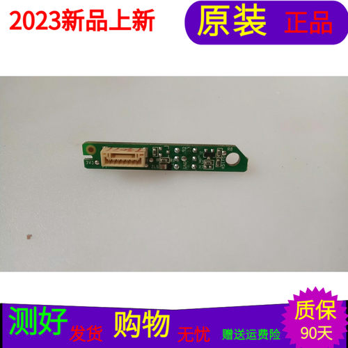 原装先锋LED-55U700遥控接收指示灯板40-CE6120-IRC2LG