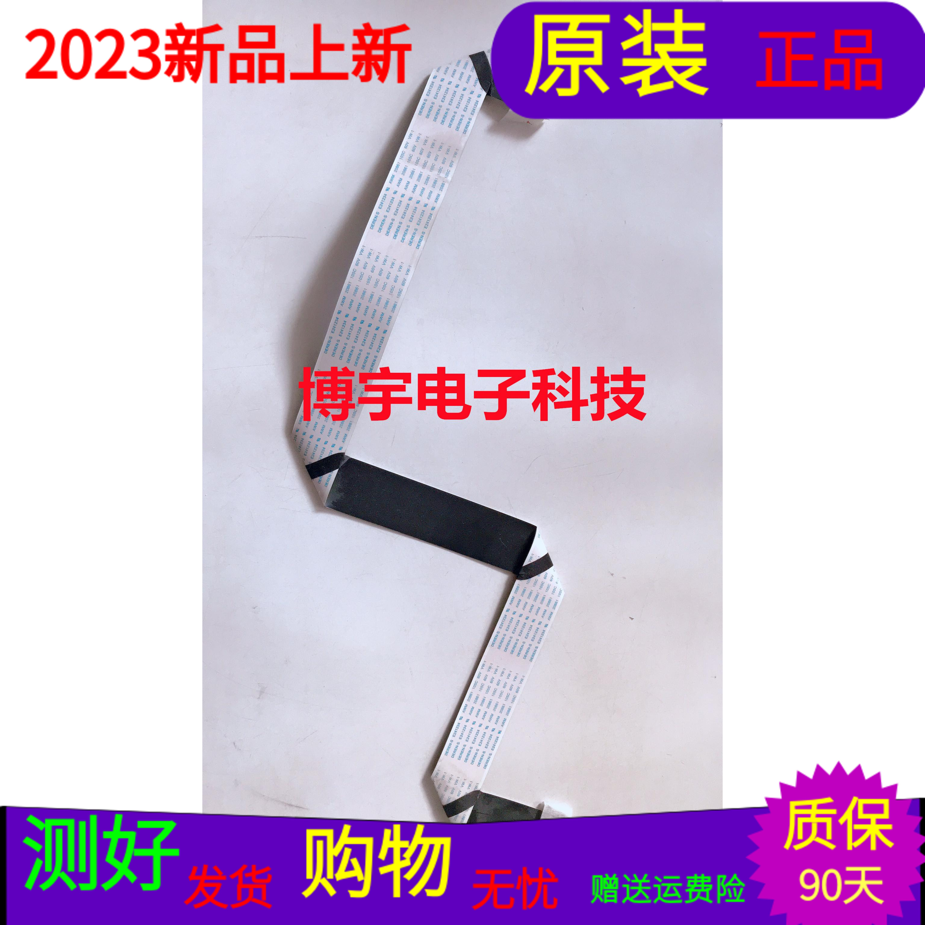 TCL L55F3600A-3D屏线TCL L55F3600A-3D排线屏LVF550SE4L  CD9W00
