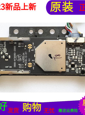 创维55J9000无线网卡WIFI模5800-W76680-2000 N012403-000197-001