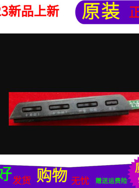 原装TCL L32F3309B按键板E193079-B