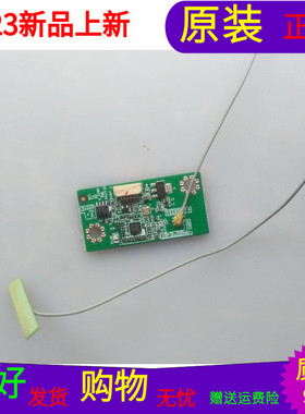 适用于TCL L55E5390A-3D无线网模块线路板 40-3DGX23-TXC4XG