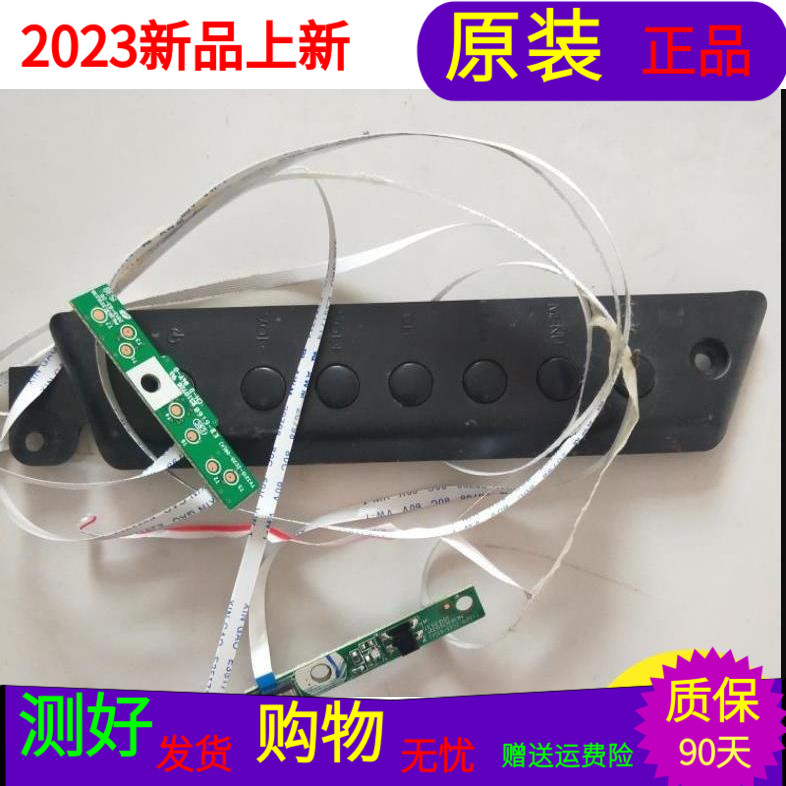 海尔48K5按键板303C321003A接收板303C3215236指示灯 303C3215235