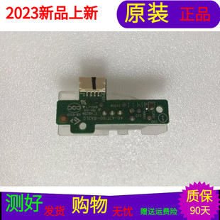 适用于TCL D42E161遥控接收板接40-42F160-IRA2LG