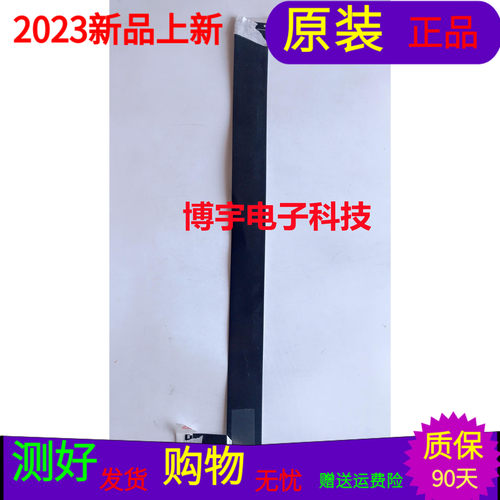 适用于原装TCL 55L2屏线TCL 55L2排线  屏号LVU550NDEL SJ9W09 V3