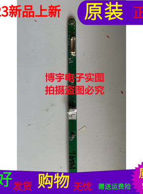 海尔50T71接收指示灯板子600503-19000000 20190419不带线测试好