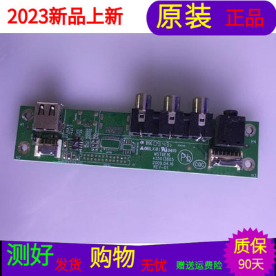 原装康佳LC40G560DC原装AV板MST6E16*35013805 REV-01