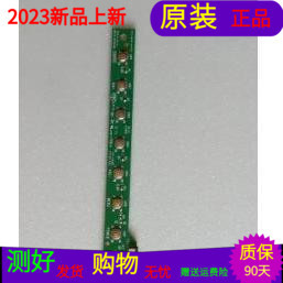 熊猫LE42K39按键板4713-48L51F-A1133K01 7145-42L51F-42120001