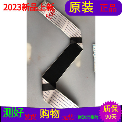 夏普LCD-52LX550A屏线排线QCNW-N624WJQZ屏号LK520D3GV0DX