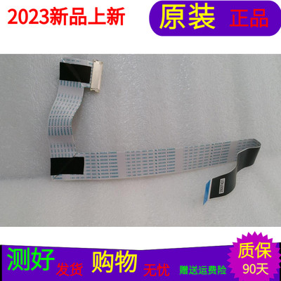 原装康佳LED32E330CE屏线排线28007421配屏72000088YT V0软屏线