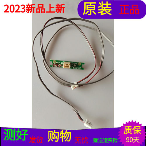 康佳LED50R5100DE接收指示灯板35017204带线屏V500DK2-KS1 Rev:C8