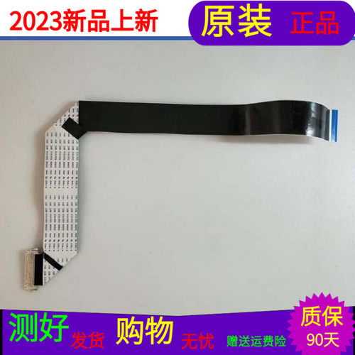 原装康佳LED32F2200C屏线排线28006572配屏72000018YT