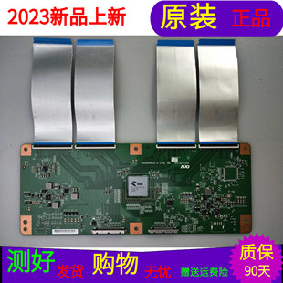 海信LED65XT800X3DU邏輯板65T31 帶線質(zhì)量保證 T650QVN02.0 C04