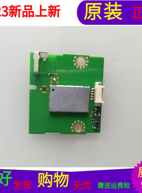 飞利浦50PFF5661/T3无线网卡模块SDWF-2F(2817B)  317GAAWF634XUG