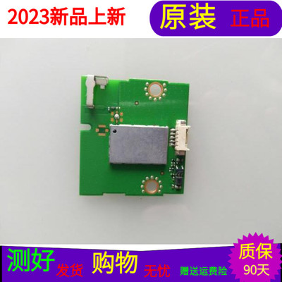 飞利浦50PFF5661/T3无线网卡模块SDWF-2F(2817B)  317GAAWF634XUG