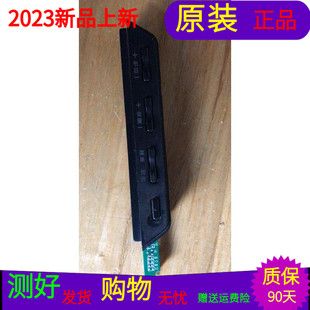 原装乐华LED32F30按键