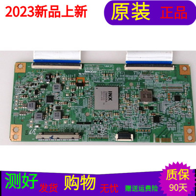 原装夏普LCD-50SU561A逻辑板6201B001JU300屏 V500DJ2-KS5 Rev.M3