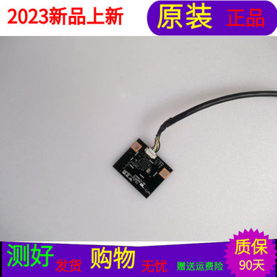 适用于原装长虹LED32B2080n无线网卡MS-1E198407 WIFI