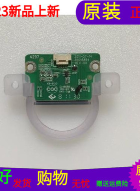 原装康佳LED42IS97N触摸开关板接收板35015854