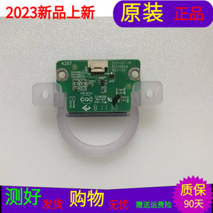 原装康佳LED42IS97N触摸开关板接收板35015854