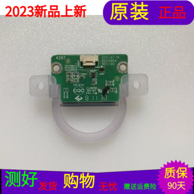 原装康佳LED42IS97N触摸开关板接收板35015854