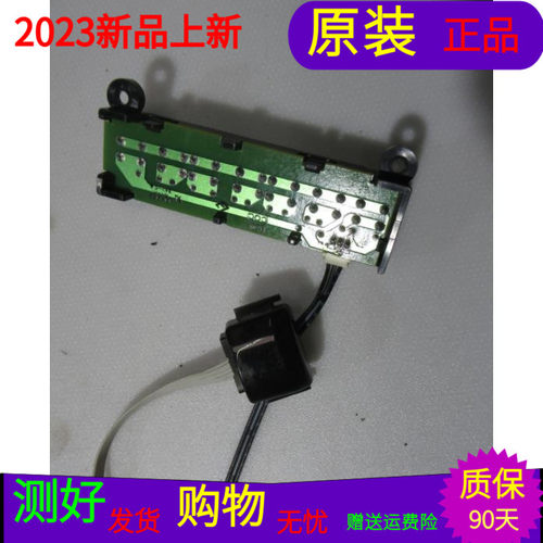 原装康佳A49U  T49U按键板35021717遥控接收板35021736一套价