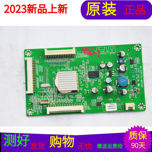 原装TCL L48F3390A-3D倍频板倍频板40-42P720-MEE2XG