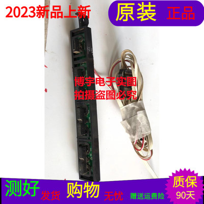 熊猫LE49F20S按键板LE49F20S-K-00带线屏号LC490DUJ带线带壳 单价