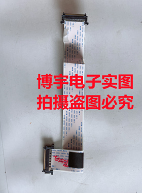 康佳LED55K55U屏线康佳LED55K55U排线28012338屏 72000012YTAK V1