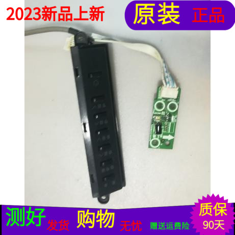 海信LED32K01按键板RSAG7.820.2272/R0H接收板RSAG7.820.1803/R0H