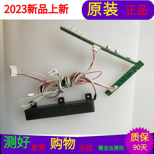 TCL L55P7200-3D按键40-40S12B-KEC2XG接40-42P720-IRB2XG 指示灯