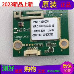 适用于海信LED50K20JD无线网卡LSD5WF-5011 V03.00 1135009带线