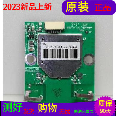 原装创维39E660E无线网卡WM409D-131112-PCB NTUD-A1