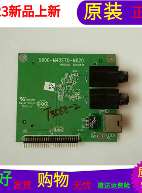 原装创维55E70RG网络板 AV板5800-M42E70-M020