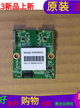 适用于原装海信LED47K560J3D无线网卡板WN4604L 323C162801UD