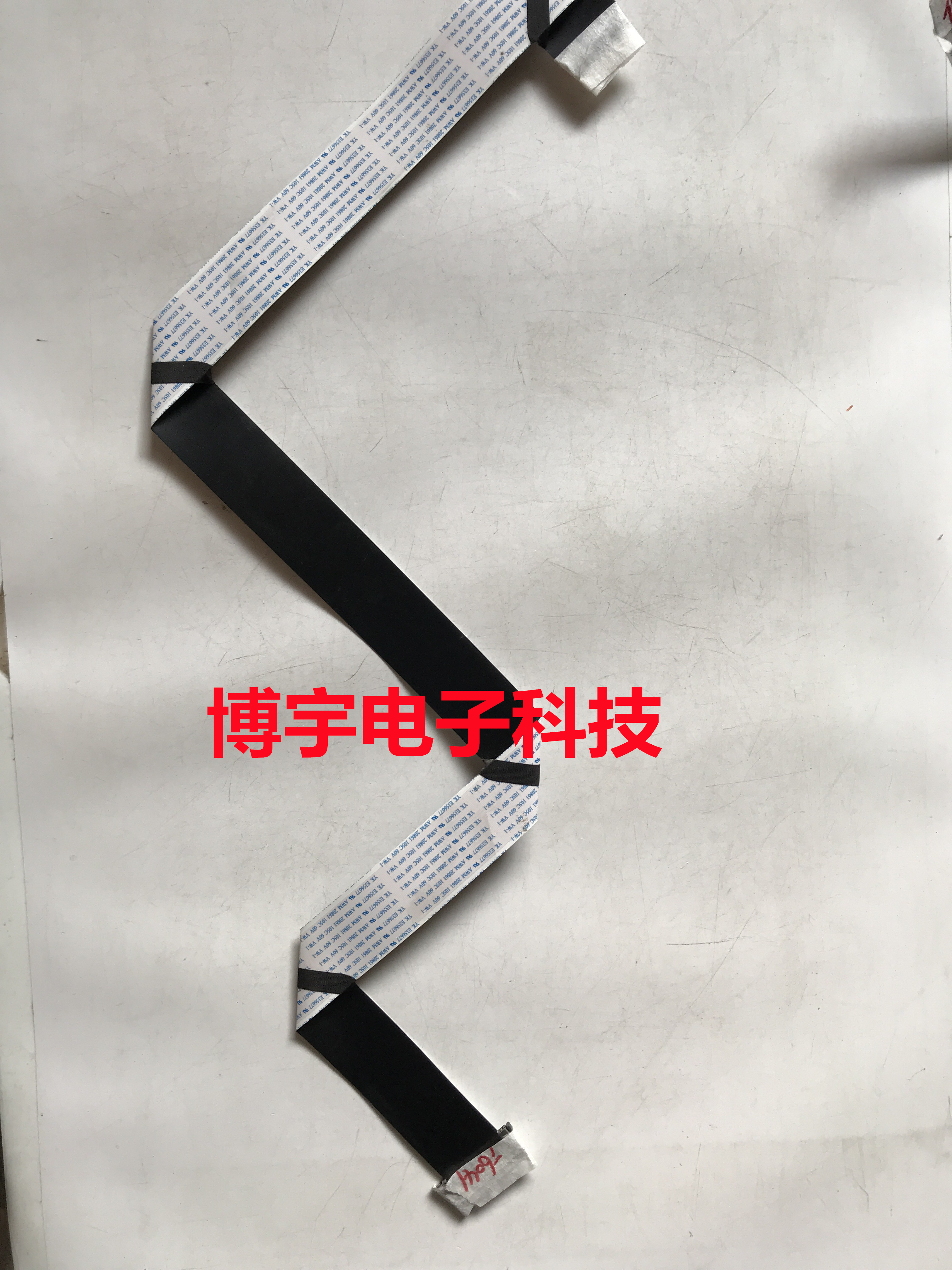 原装屏线lvu550nd1lsd9w00v5