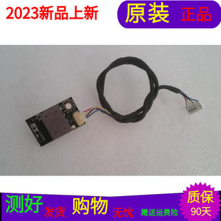 原装原厂先锋LED-55U760无线网卡07-MT7601-MA0G