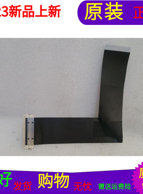原装TCL L32W3212屏线排线配屏LVW320CS0T E10 V5/E20 V1软屏线