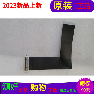 原装TCL L32W3212屏线排线配屏LVW320CS0T E10 V5/E20 V1软屏线