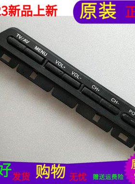 原装海尔LE43A700K按键板控板0091802028