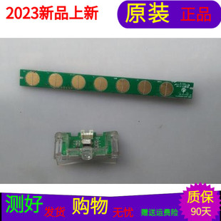 长虹LED37760X按键板JUC7.820.00033774只有按键板