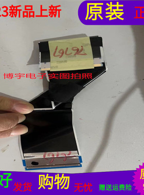 酷开55P30屏线酷开55P30排线屏号RDL550WY(LD0-A00)LC550EQC-SMA4
