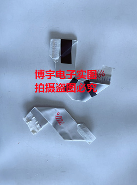 康佳LED43S1屏线康佳LED43S1排线屏号72001682YT V1一对 测试好发