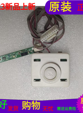 创维50V8E按键板5800-D43G60-0P00遥控接板5800-R43G60-0P10带线