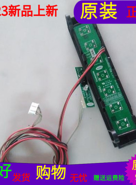 长虹LED50B3100iC按键板JUC7.820.00064690遥控JUC7.820.00065201