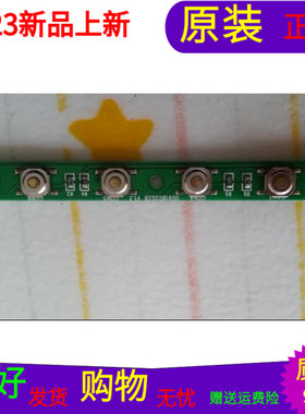 原装海尔LE32A390按键0091802028V1.3